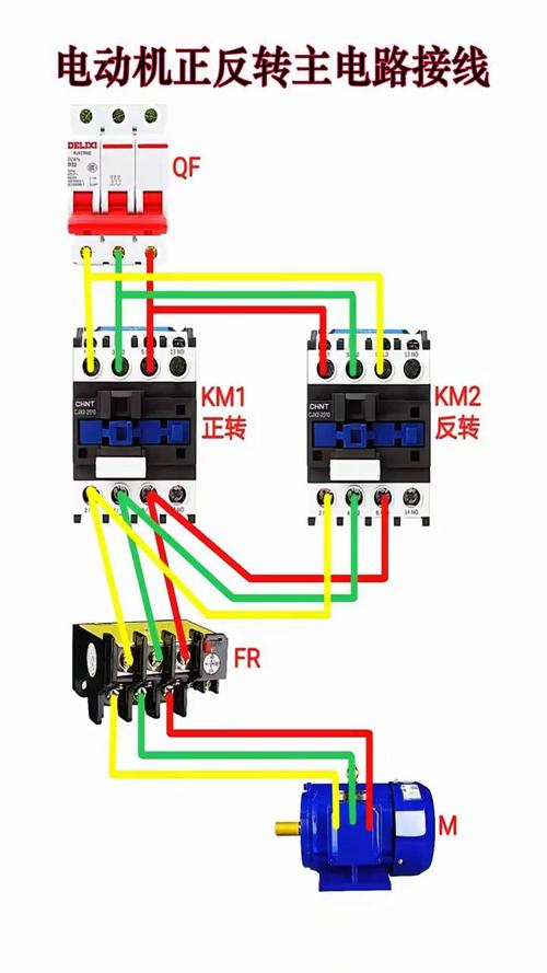電機正反轉(zhuǎn)工作原理，電機正反轉(zhuǎn)實物接線圖